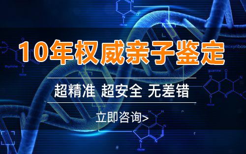 安康个人可以私下做亲子鉴定吗,安康个人做亲子鉴定的步骤